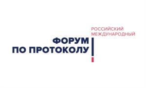 Товарный знак №1098608, принадлежит организации ОБЩЕСТВО С ОГРАНИЧЕННОЙ ОТВЕТСТВЕННОСТЬЮ "АЙ КЬЮ ПРОТОКОЛ", ОГРН 1147748151176, ИНН 7718011717