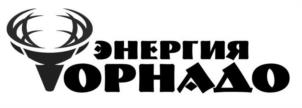 Товарный знак №1098693, принадлежит правообладателю Баскаков Григорий  Евгеньевич, ОГРН 0, ИНН 773573467563