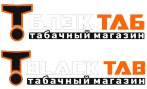 Товарный знак №1098718, принадлежит организации ОБЩЕСТВО С ОГРАНИЧЕННОЙ ОТВЕТСТВЕННОСТЬЮ "БЛЭКТАБ", ОГРН 1257700033920, ИНН 9729394511