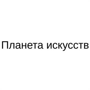 Товарный знак №1098744, принадлежит правообладателю Скворцов Денис Викторович, ОГРН 0, ИНН 772435806259