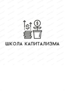 Товарный знак №1098776, принадлежит правообладателю Егазарьянц Владимир Владимирович, ОГРН 0, ИНН 301504059758
