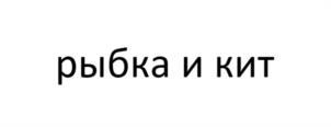 Товарный знак №1098905, принадлежит ИП Данилов Олег Игоревич, ОГРНИП 323774600088475, ИНН 772589781205