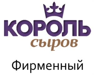 Товарный знак №1098944, принадлежит ИП Шадрин Александр Станиславович, ОГРНИП 325665800028002, ИНН 666800038168