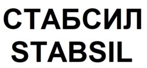 Товарный знак №1098945, принадлежит организации Общество с ограниченной ответственностью "ГорХим Техно", ОГРН 1134205009762, ИНН 4205265291
