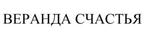 Товарный знак №1098956, принадлежит ИП ФЛЕГАНОВ ОЛЕГ ВЛАДИМИРОВИЧ, ОГРНИП 317665800074060, ИНН 666000528036