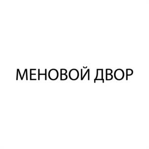 Товарный знак №1098962, принадлежит организации Общество с ограниченной ответственностью «Живая вода», ОГРН 1195658016949, ИНН 5610237031