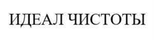 Товарный знак №1098995, принадлежит организации Общество с ограниченной ответственностью «Торговый дом «Ваш Голд», ОГРН 1217700393844, ИНН 9728044313