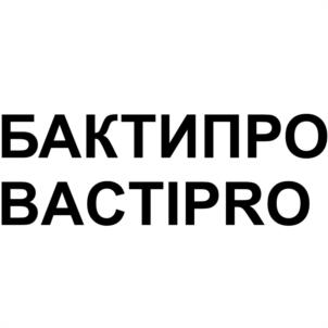 Товарный знак №1099225, принадлежит организации Общество с ограниченной ответственностью "Про-Экология", ОГРН 1157746221082, ИНН 7701092891