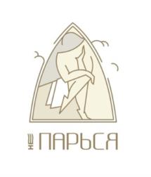 Товарный знак №1099293, принадлежит правообладателю Волошина Юлия Александровна, ОГРН 0, ИНН 781432157402