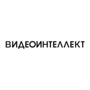 Товарный знак №1099350, принадлежит организации Общество с ограниченной ответственностью «ВИДЕОИНТЕЛЛЕКТ», ОГРН 1155010002146, ИНН 5010050970