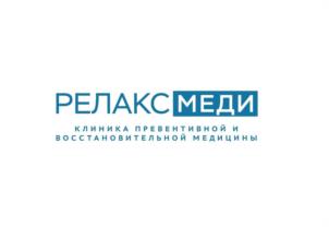 Товарный знак №1099435, принадлежит организации Общество с ограниченной ответственностью "РЕАЛАКСМЕДИ", ОГРН 1197847195501, ИНН 7802695920