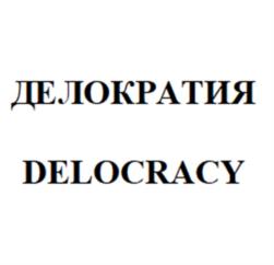 Товарный знак №1099449, принадлежит правообладателю Исаев Андрей Юрьевич, ОГРН 0, ИНН 410105496305
