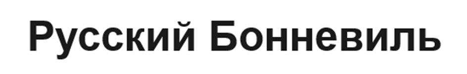 Товарный знак №1099474, принадлежит ИП ШАЙХЛИСЛАМОВА ОЛЬГА АЛЕКСАНДРОВНА, ОГРНИП 323774600342398, ИНН 772918794611