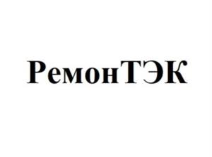 Товарный знак №1099475, принадлежит организации Общество с ограниченной ответственностью «Информационные технологии бизнеса», ОГРН 1153339001342, ИНН 3311023060