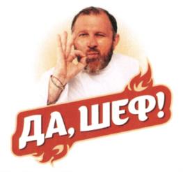 Товарный знак №1099535, принадлежит ИП Ивлев Константин Витальевич, ОГРНИП 311774603100372, ИНН 771365138571