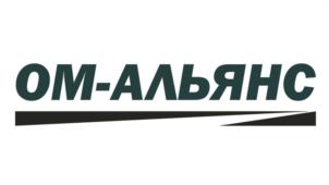 Товарный знак №1099556, принадлежит организации Общество с ограниченной ответственностью «ОМ-Альянс», ОГРН 1065032061170, ИНН 5032161313
