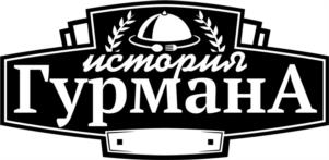 Товарный знак №1099595, принадлежит организации ОБЩЕСТВО С ОГРАНИЧЕННОЙ ОТВЕТСТВЕННОСТЬЮ "МЕЛИТОПОЛЬСКИЙ МЯСОКОМБИНАТ", ОГРН 1239000003637, ИНН 9001016786
