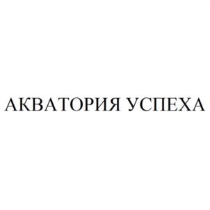 Товарный знак №1099631, принадлежит ИП Сазонова Алина Михайловна, ОГРНИП 322762700052716, ИНН 761026499538