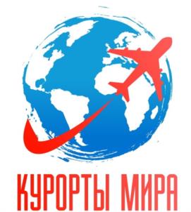 Товарный знак №1099640, принадлежит организации Общество с ограниченной ответственностью "Шестой континент", ОГРН 1112223000482, ИНН 2223579392