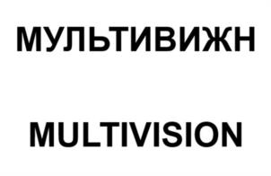 Товарный знак №1099642, принадлежит организации ОБЩЕСТВО С ОГРАНИЧЕННОЙ ОТВЕТСТВЕННОСТЬЮ "ФАВОР-ГАРАНТ", ОГРН 1037821012085, ИНН 7810149763