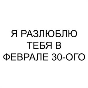 Товарный знак №1099698, принадлежит ИП Дикая Анна Дмитриевна, ОГРНИП 322237500246383, ИНН 232508294165
