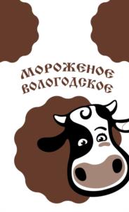 Товарный знак №1099725, принадлежит организации Открытое акционерное общество «Северное Молоко», ОГРН 1113529000892, ИНН 3509010494