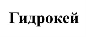 Товарный знак №1099767, принадлежит ИП Перескоков Алексей Леонидович, ОГРНИП 320435000019735, ИНН 434700997290