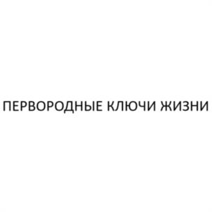 Товарный знак №1099794, принадлежит ИП Шадрин Алексей Александрович, ОГРНИП 321470400068071, ИНН 470314895414
