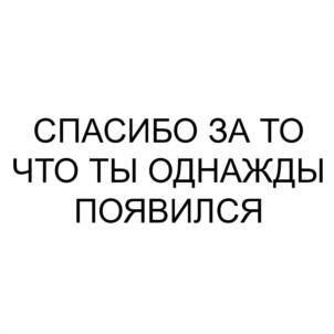 Товарный знак №1099800, принадлежит ИП Дикая Анна Дмитриевна, ОГРНИП 322237500246383, ИНН 232508294165