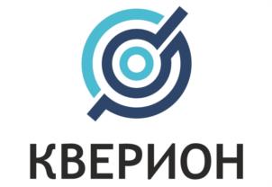 Товарный знак №1099807, принадлежит организации Общество с ограниченной ответственностью "Кверион", ОГРН 1122308008261, ИНН 2308191489