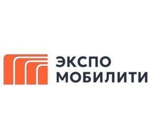 Товарный знак №1099823, принадлежит организации Общество с ограниченной ответственностью "ЭКСПОМОБИЛИТИ", ОГРН 1047796537425, ИНН 7725514969