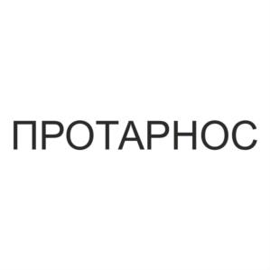 Товарный знак №1099852, принадлежит организации Общество с ограниченной ответственностью «ПАТЕНТ», ОГРН 1186313018649, ИНН 6330081136