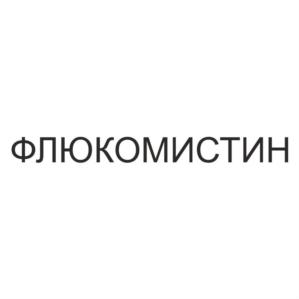 Товарный знак №1099860, принадлежит организации Общество с ограниченной ответственностью «ПАТЕНТ», ОГРН 1186313018649, ИНН 6330081136