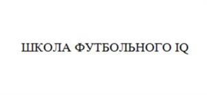 Товарный знак №1099880, принадлежит ИП Платонов Арсений Владимирович, ОГРНИП 305165801800038, ИНН 165811096582