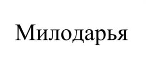 Товарный знак №1099891, принадлежит организации Общество с ограниченной ответственностью «Данлеко», ОГРН 1181690101009, ИНН 1660322817