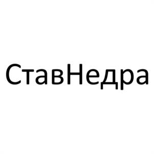 Товарный знак №1099931, принадлежит организации Общество с ограниченной ответственностью "ФОМАГРО", ОГРН 1112651018809, ИНН 2609800053