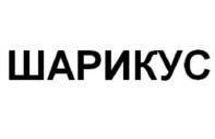 Товарный знак №1099995, принадлежит организации АКЦИОНЕРНОЕ ОБЩЕСТВО ПРОИЗВОДСТВЕННО- КОММЕРЧЕСКОЕ ПРЕДПРИЯТИЕ "МЕРИДИАН", ОГРН 1037739007624, ИНН 7713016180