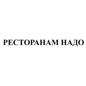 Товарный знак №1100085, принадлежит правообладателю Барташевич Евгения Викторовна, ОГРН 0, ИНН 470313841222