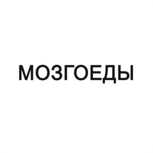 Товарный знак №1100164, принадлежит организации Общество с ограниченной ответственностью "СФЕРА", ОГРН 1207700011826, ИНН 7727437558