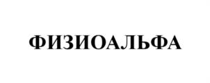 Товарный знак №1100196, принадлежит организации Акционерное общество "Елатомский приборный завод", ОГРН 1026200861620, ИНН 6204001412