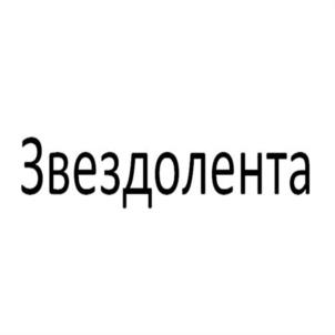 Товарный знак №1100225, принадлежит ИП Архипов Евгений Петрович, ОГРНИП 312504202600017, ИНН 772815598005