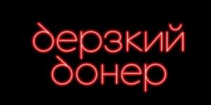 Товарный знак №1100227, принадлежит ИП Кукаркин Сергей Леонидович, ОГРНИП 319774600339212, ИНН 672706294646