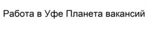 Товарный знак №1100295, принадлежит ИП Керимова Дарья Владимировна, ОГРНИП 320723200042376, ИНН 720703531423