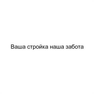 Товарный знак №1100321, принадлежит правообладателю Корякин Николай Иванович, ОГРН 0, ИНН 181201347128