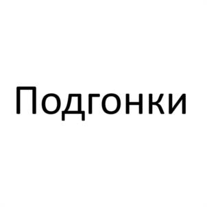 Товарный знак №1100441, принадлежит правообладателю Тесленко Александр Сергеевич, ОГРН 0, ИНН 482420579442