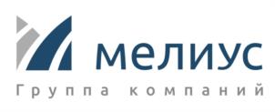 Товарный знак №1100610, принадлежит организации Общество с ограниченной ответственностью «МЕЛИУС КОНСАЛТИНГ», ОГРН 1217700601898, ИНН 9731086360