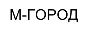Товарный знак №1100693, принадлежит правообладателю Беляев Ярослав Юрьевич, ОГРН 0, ИНН 222509671719