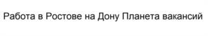 Товарный знак №1100719, принадлежит ИП Керимова Дарья Владимировна, ОГРНИП 320723200042376, ИНН 720703531423