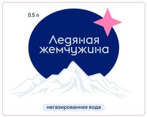 Товарный знак №1100743, принадлежит организации Акционерное общество "НАРЗАН", ОГРН 1022601312337, ИНН 2628008703