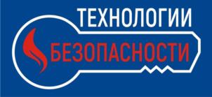 Товарный знак №1100764, принадлежит организации Общество с ограниченной ответственностью "Технологии Безопасности", ОГРН 1072319003680, ИНН 2319041750